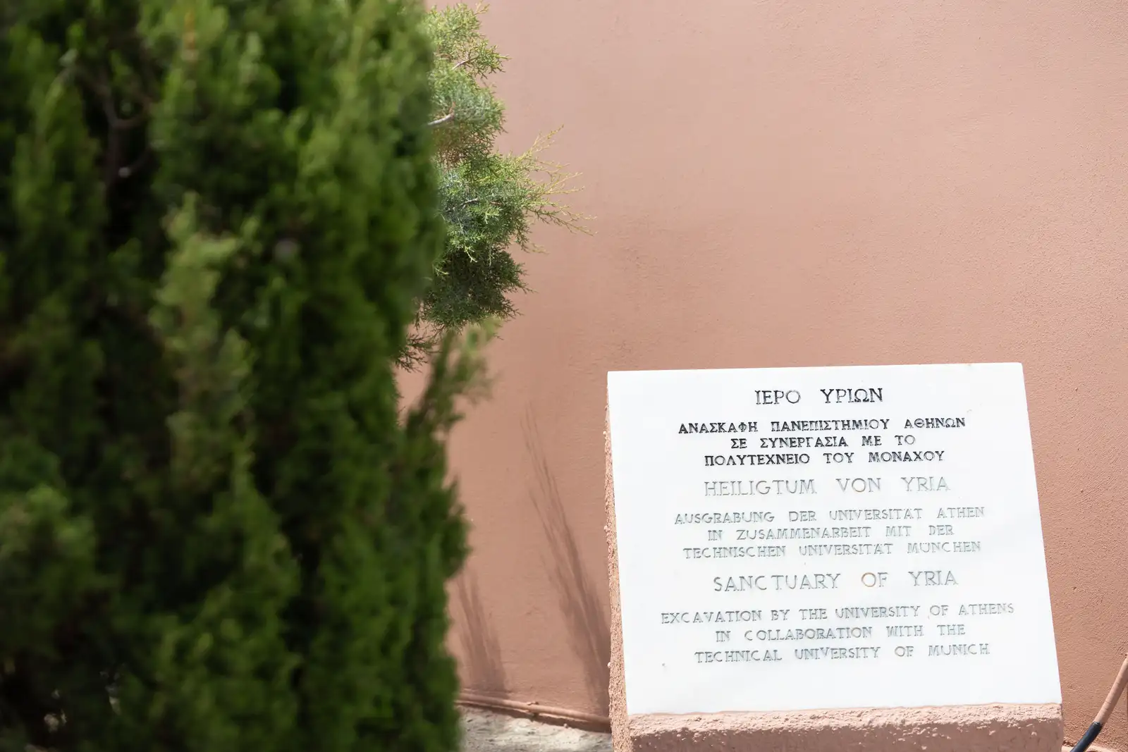 Archaeological Site of Yria